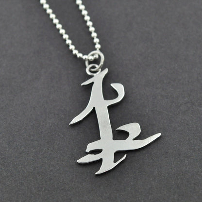 Rune Pendant, parabatai rune - Hebel Design